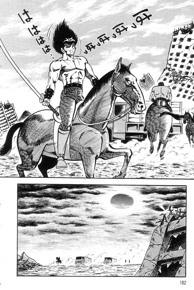 Capitulo 53 page 53