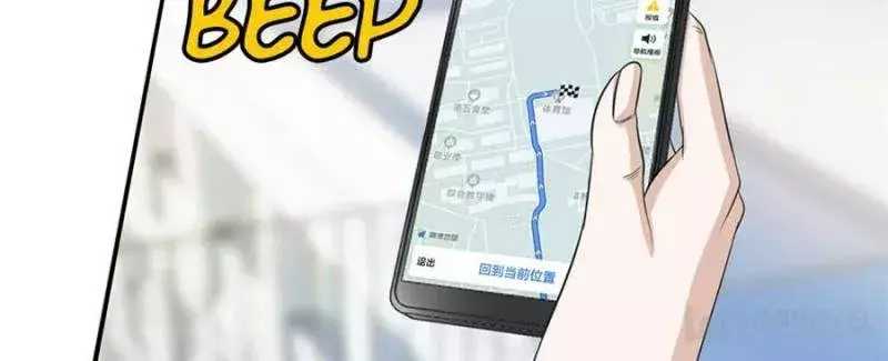 Capitulo 15 page 35