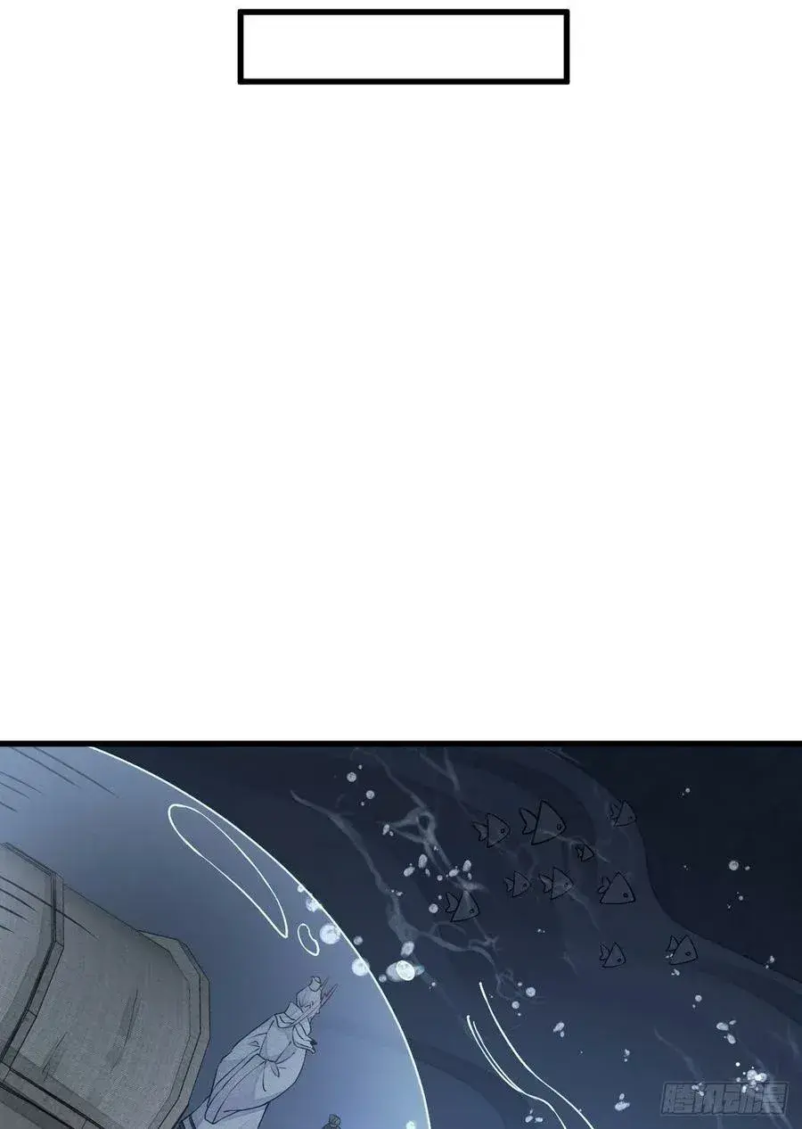 Capitulo 76 page 45