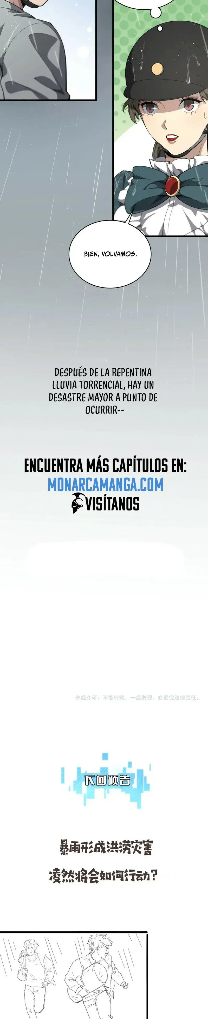 Capitulo 218 page 17