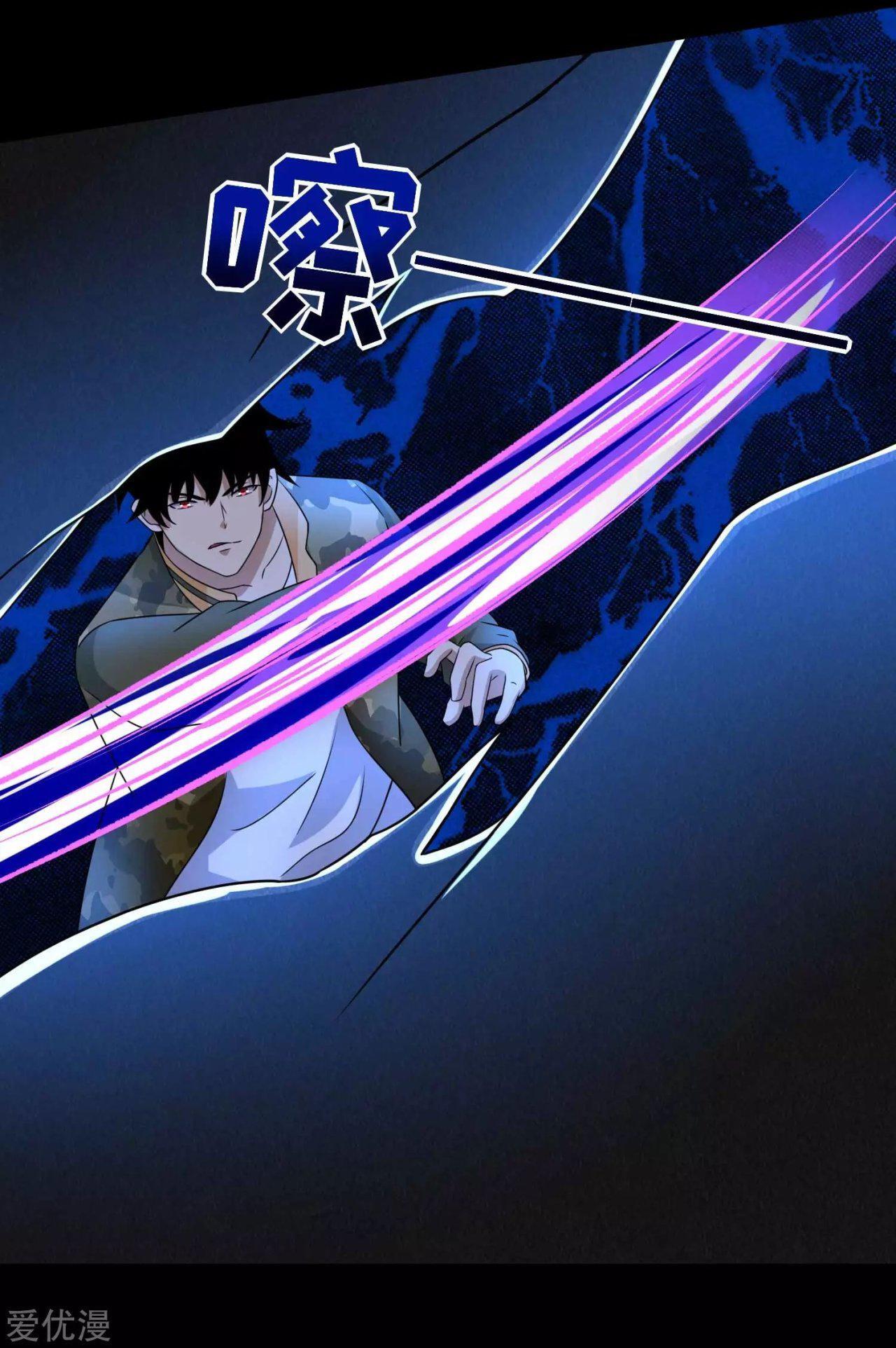 Capitulo 232 page 21