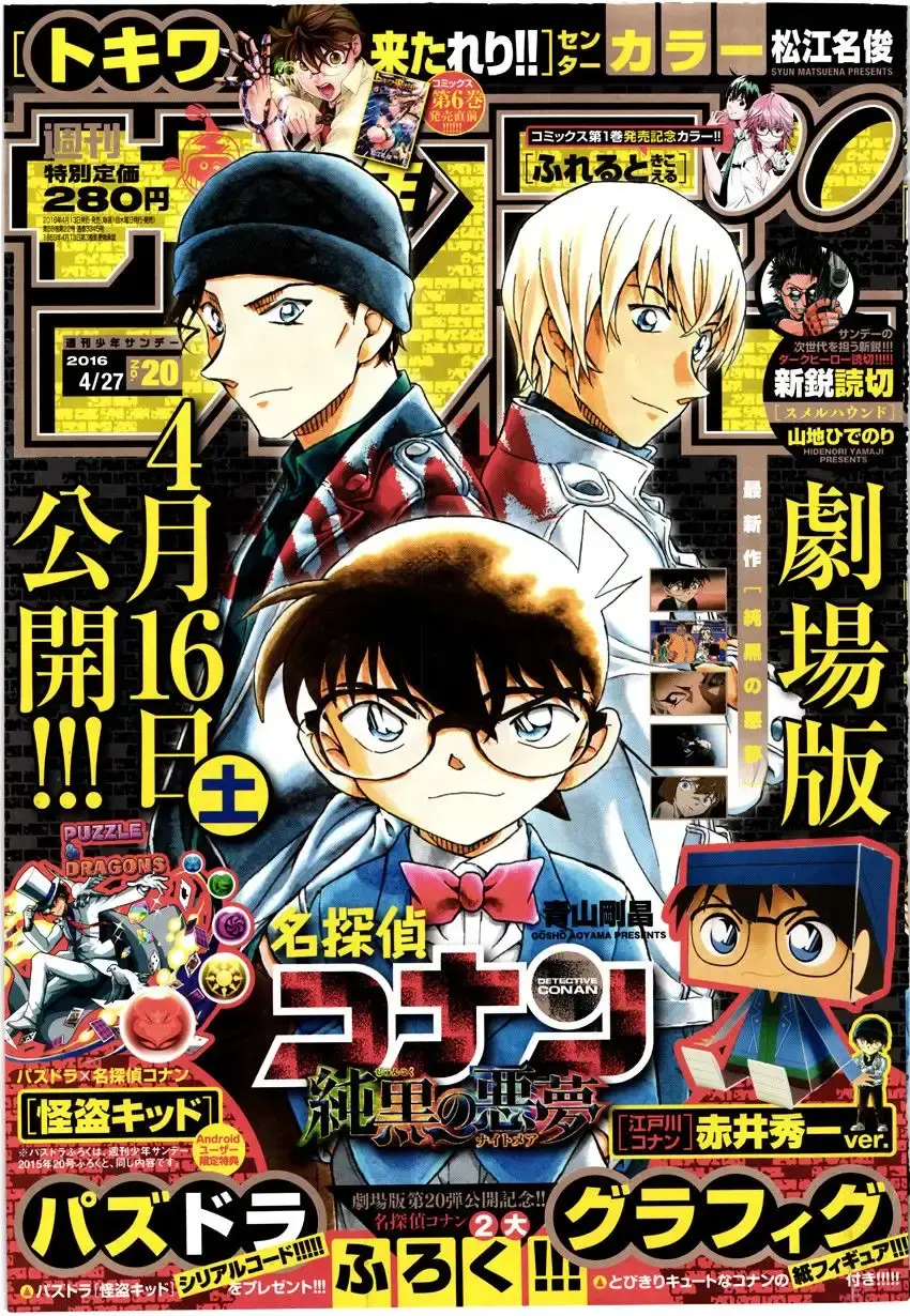 Capitulo 956 page 2