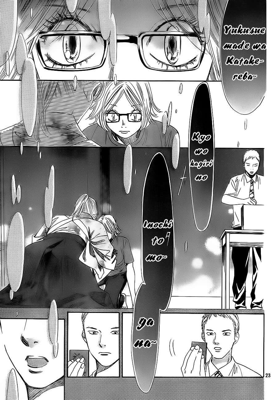 Capitulo 99 page 22
