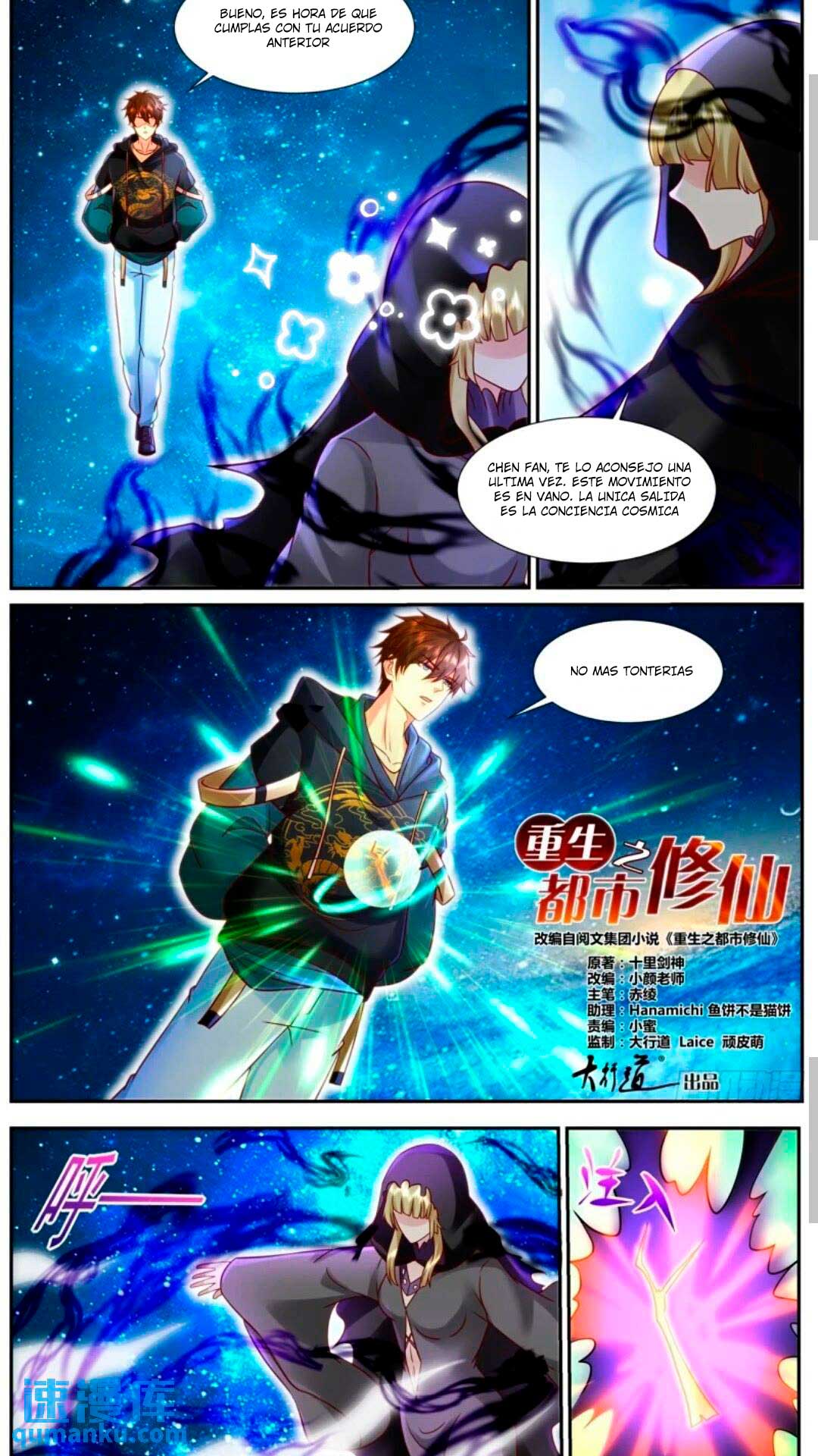 Capitulo 926 page 6