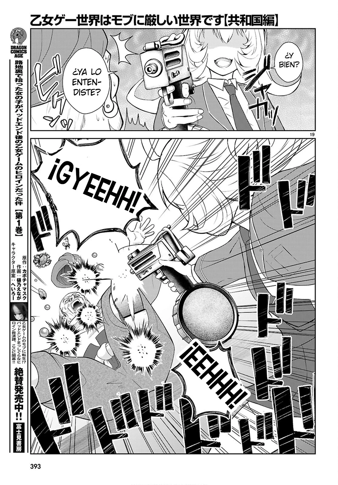 Capitulo 78 page 20