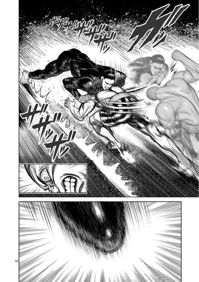 Capitulo 112 page 12