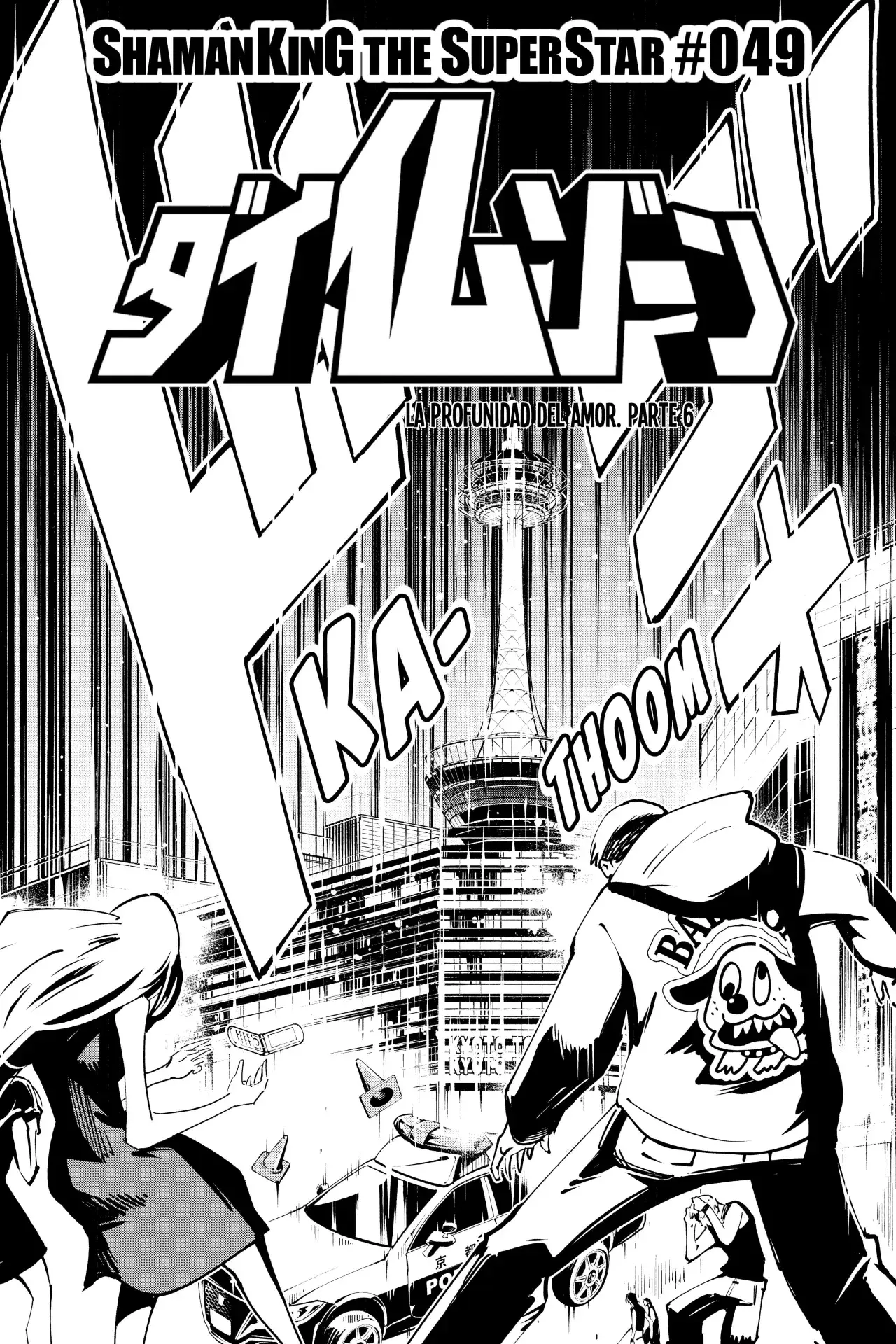 Capitulo 49 page 7