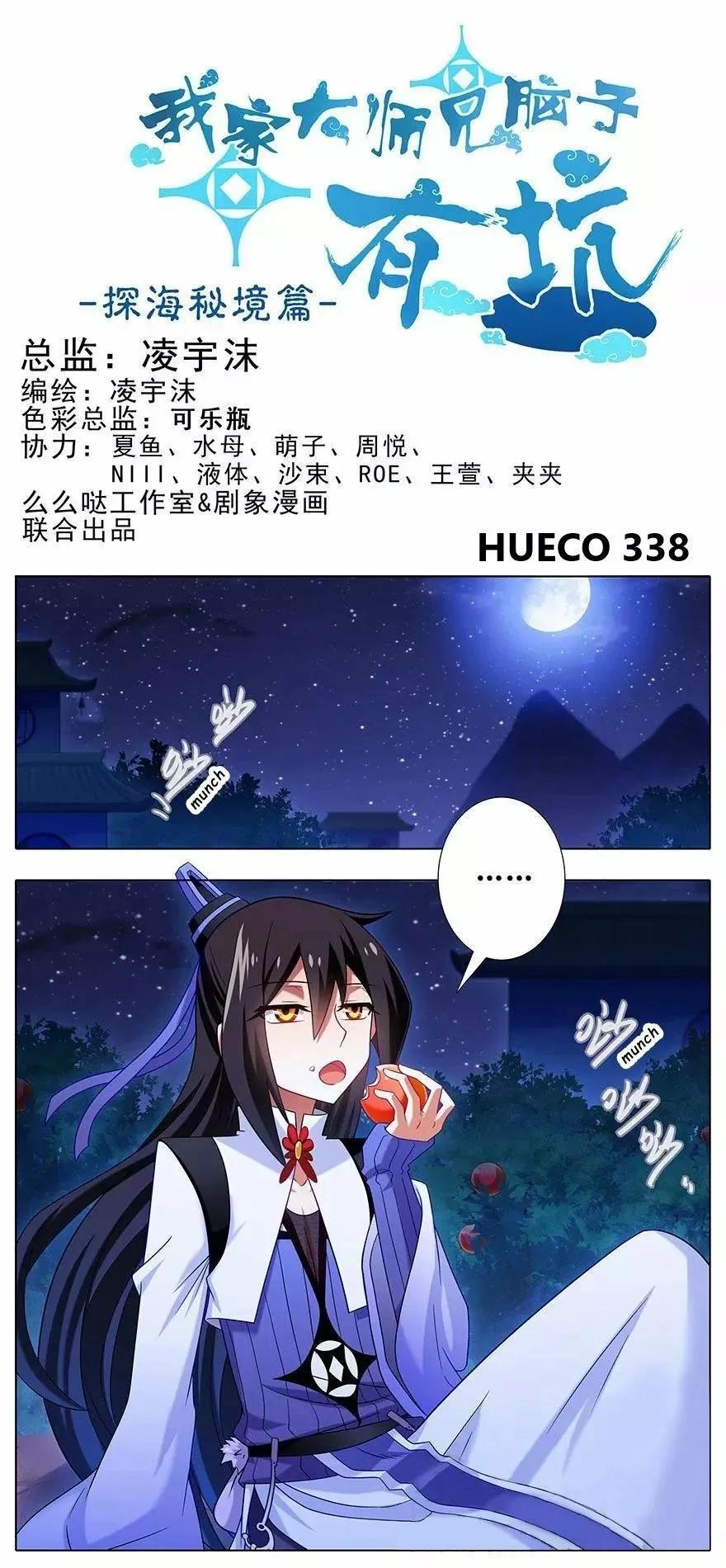 Capitulo 338 page 1