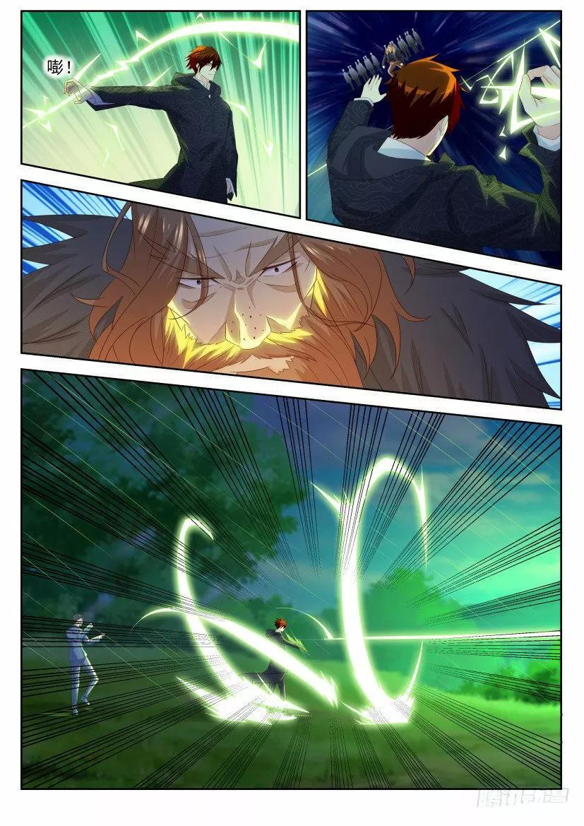 Capitulo 228 page 8