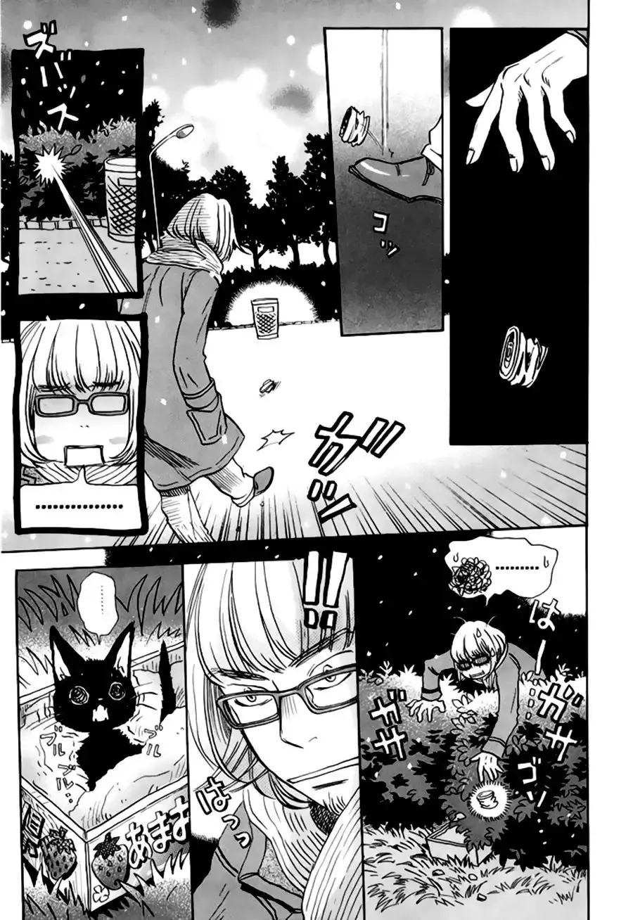 Capitulo 26 page 18
