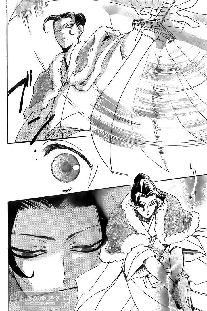 Capitulo 10 page 20