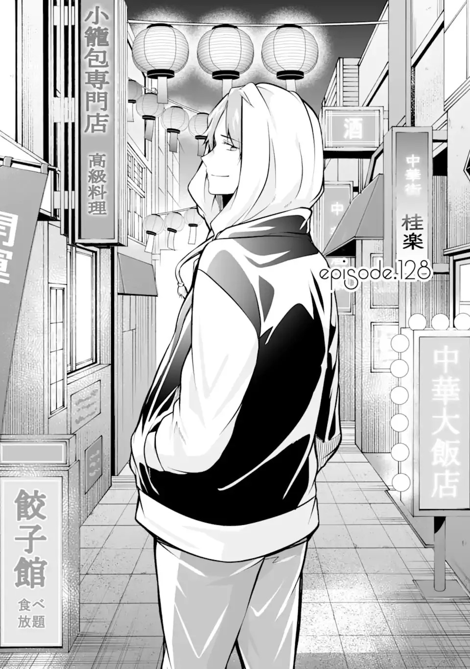 Capitulo 128 page 1