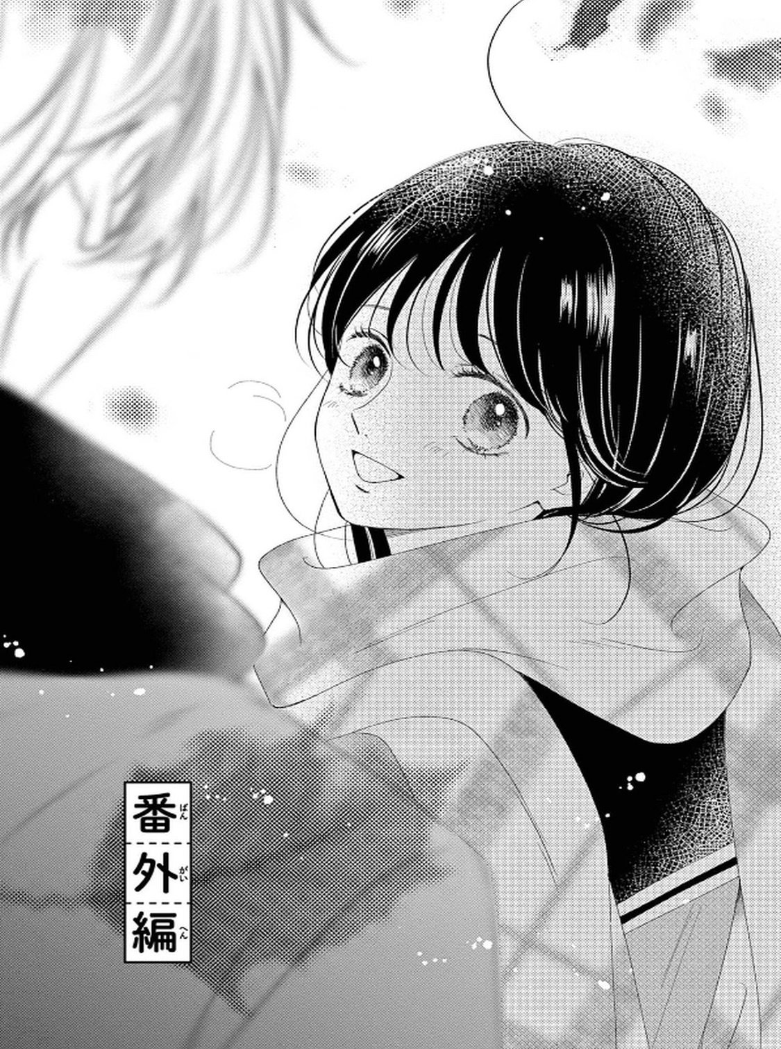 Capitulo 40.5 page 3