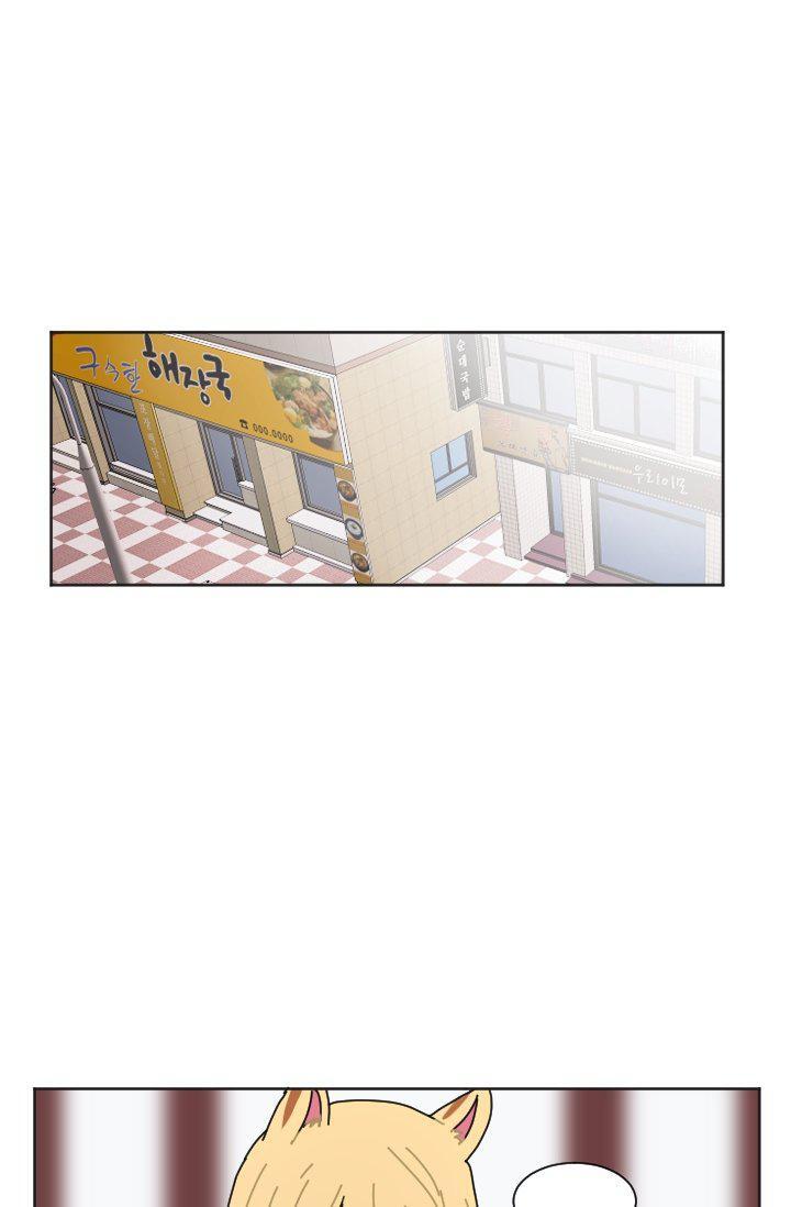 Capitulo 23 page 28