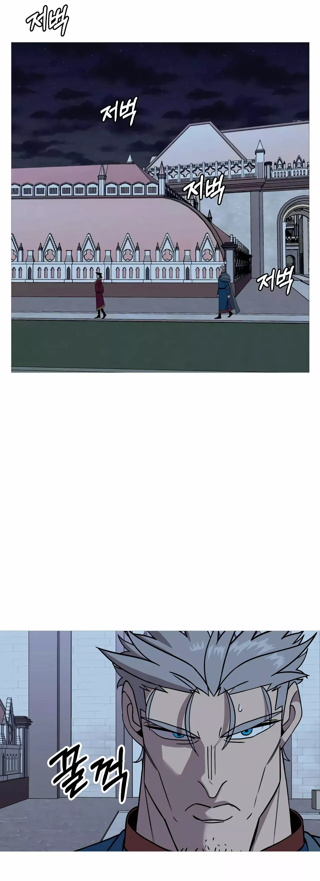 Capitulo 80 page 20