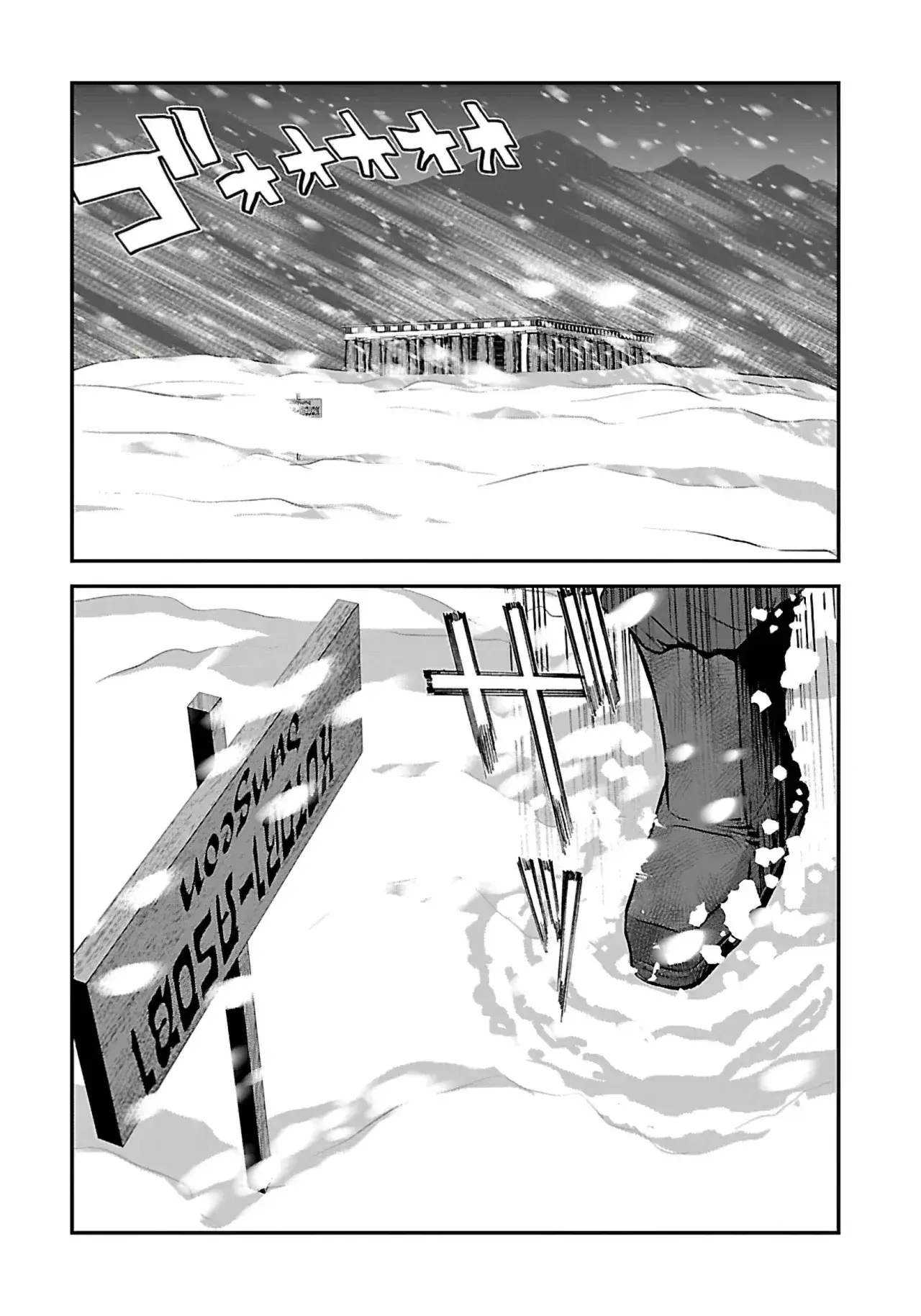 Capitulo 52.20 page 14