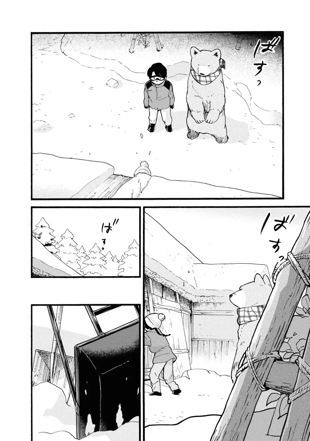 Capitulo 79 page 16