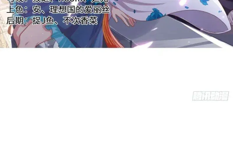 Capitulo 325 page 3