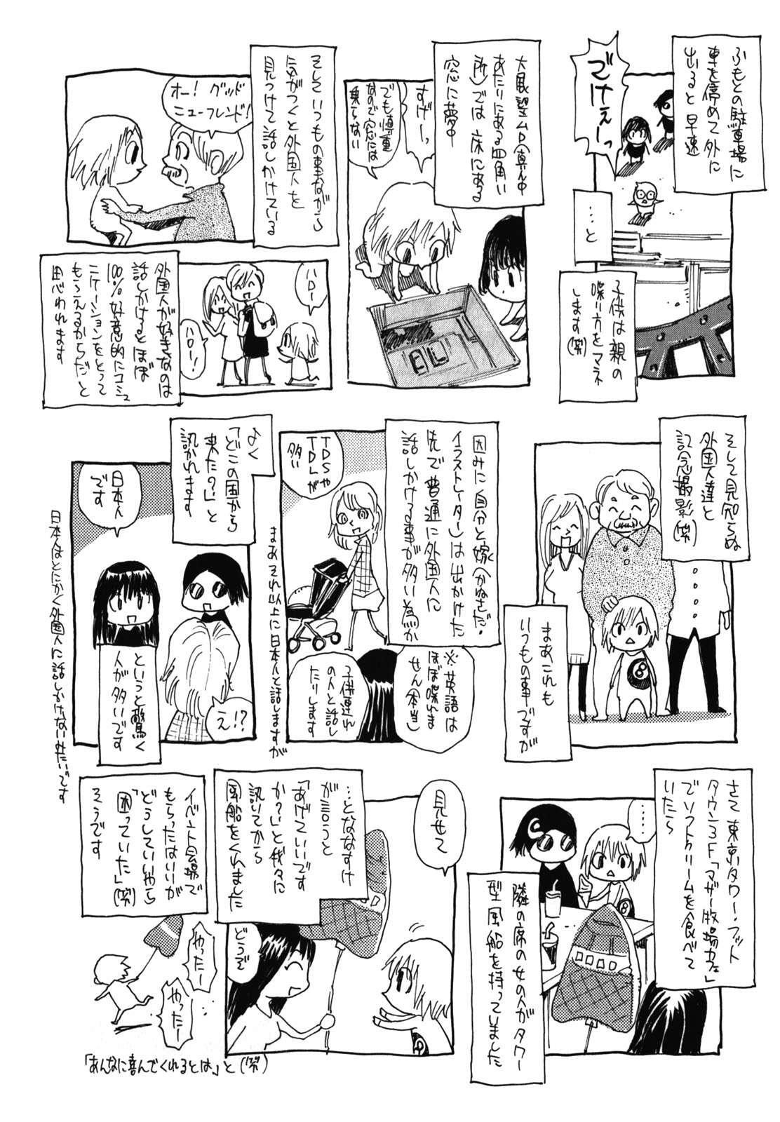 Capitulo 34 page 31