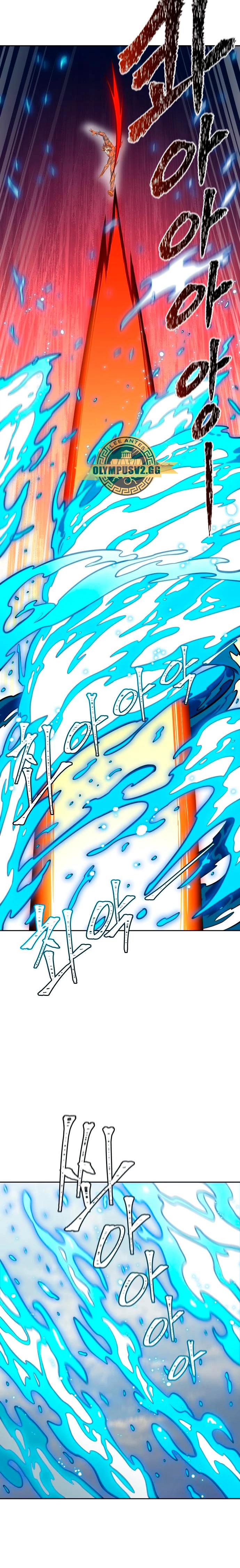 Capitulo 596 page 18