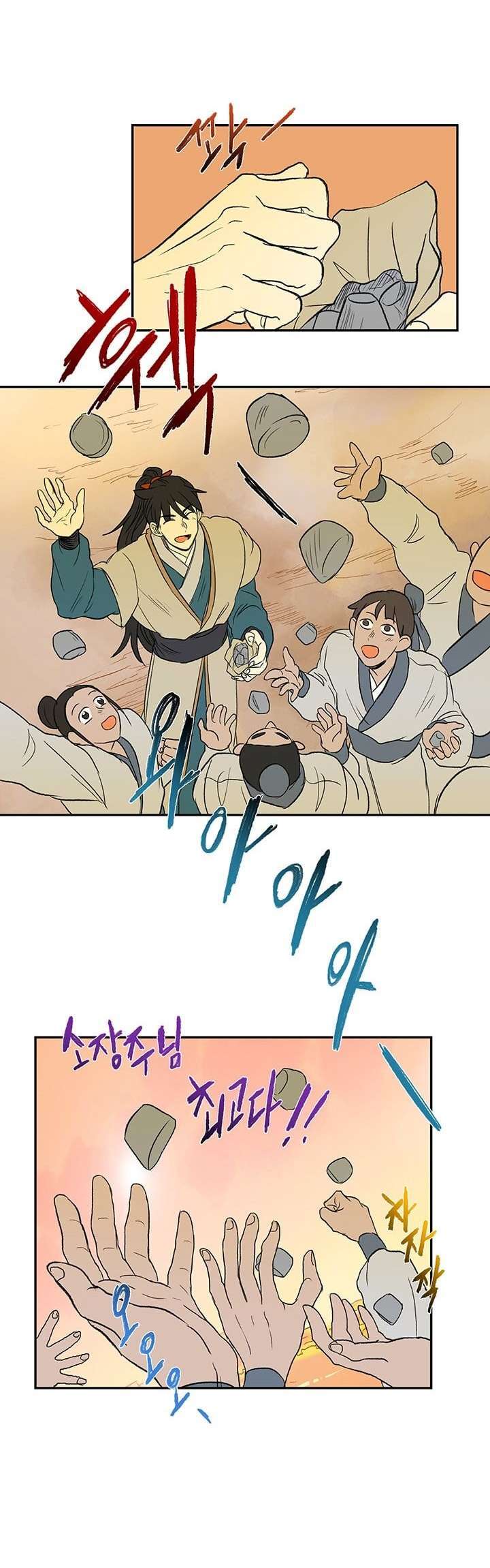 Capitulo 45 page 18
