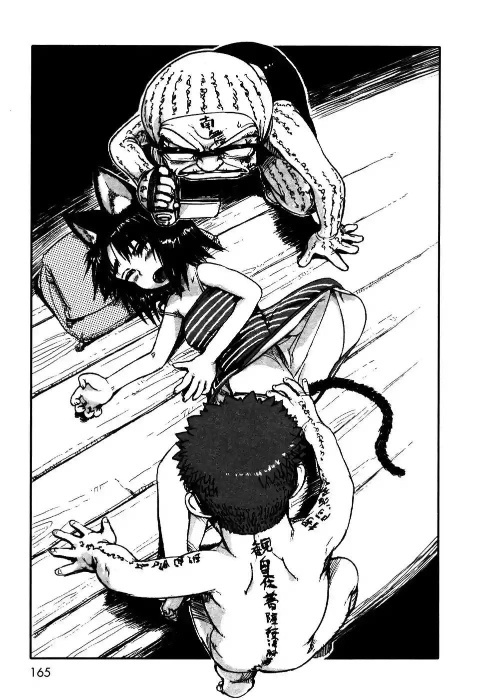 Capitulo 5.05 page 23
