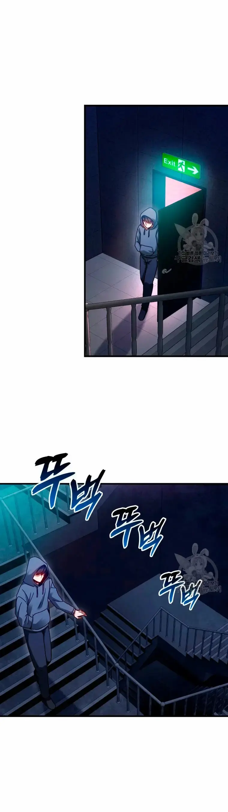 Capitulo 27 page 6
