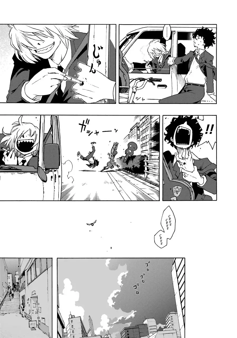 Capitulo 52 page 14