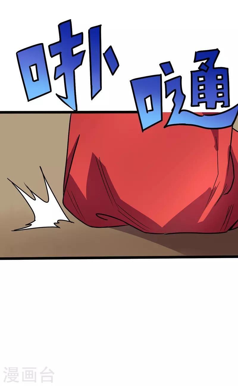 Capitulo 37 page 13