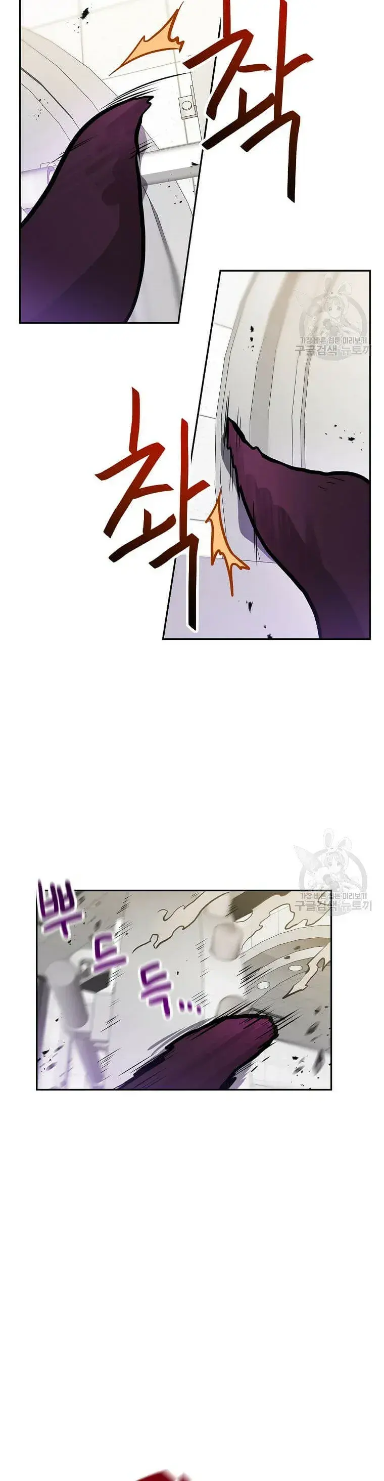 Capitulo 95 page 14