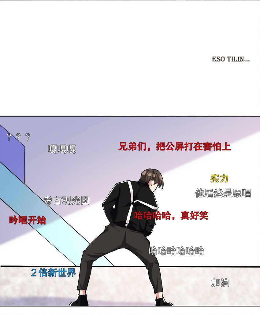 Capitulo 2 page 7