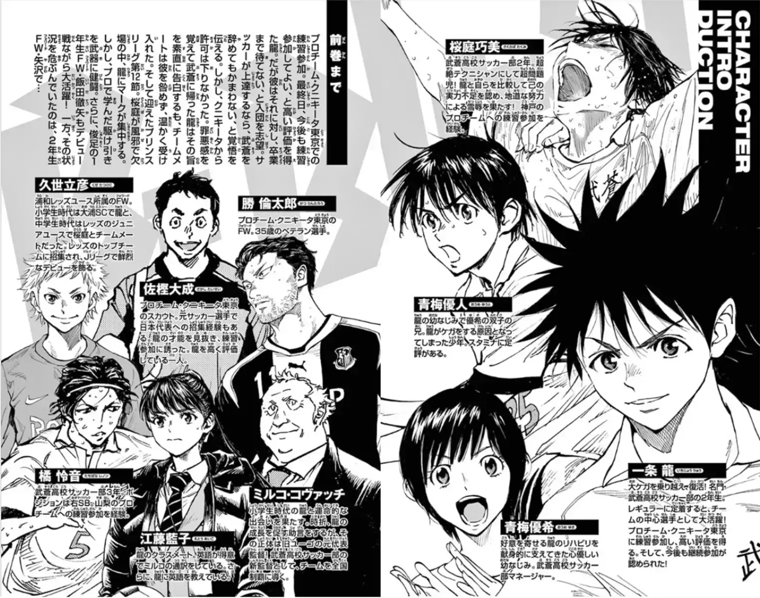 Capitulo 400 page 6