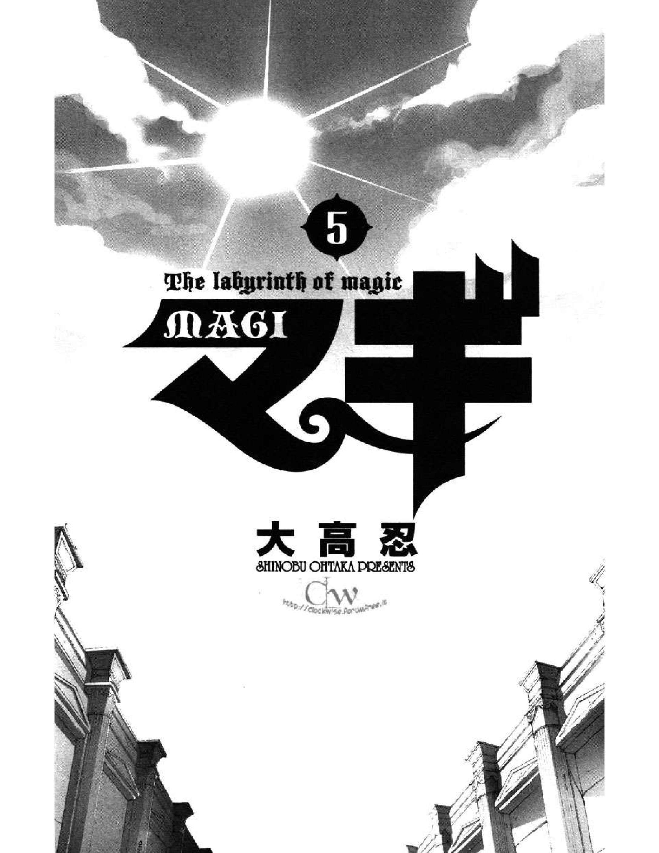Capitulo 38 page 7