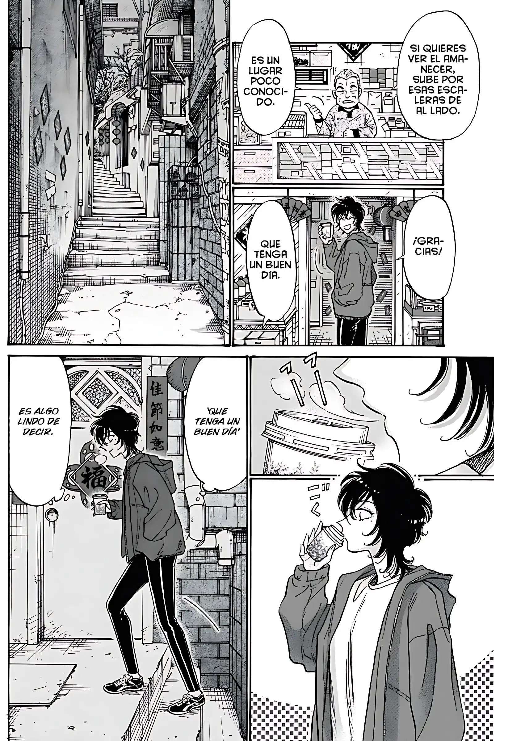 Capitulo 108 page 16