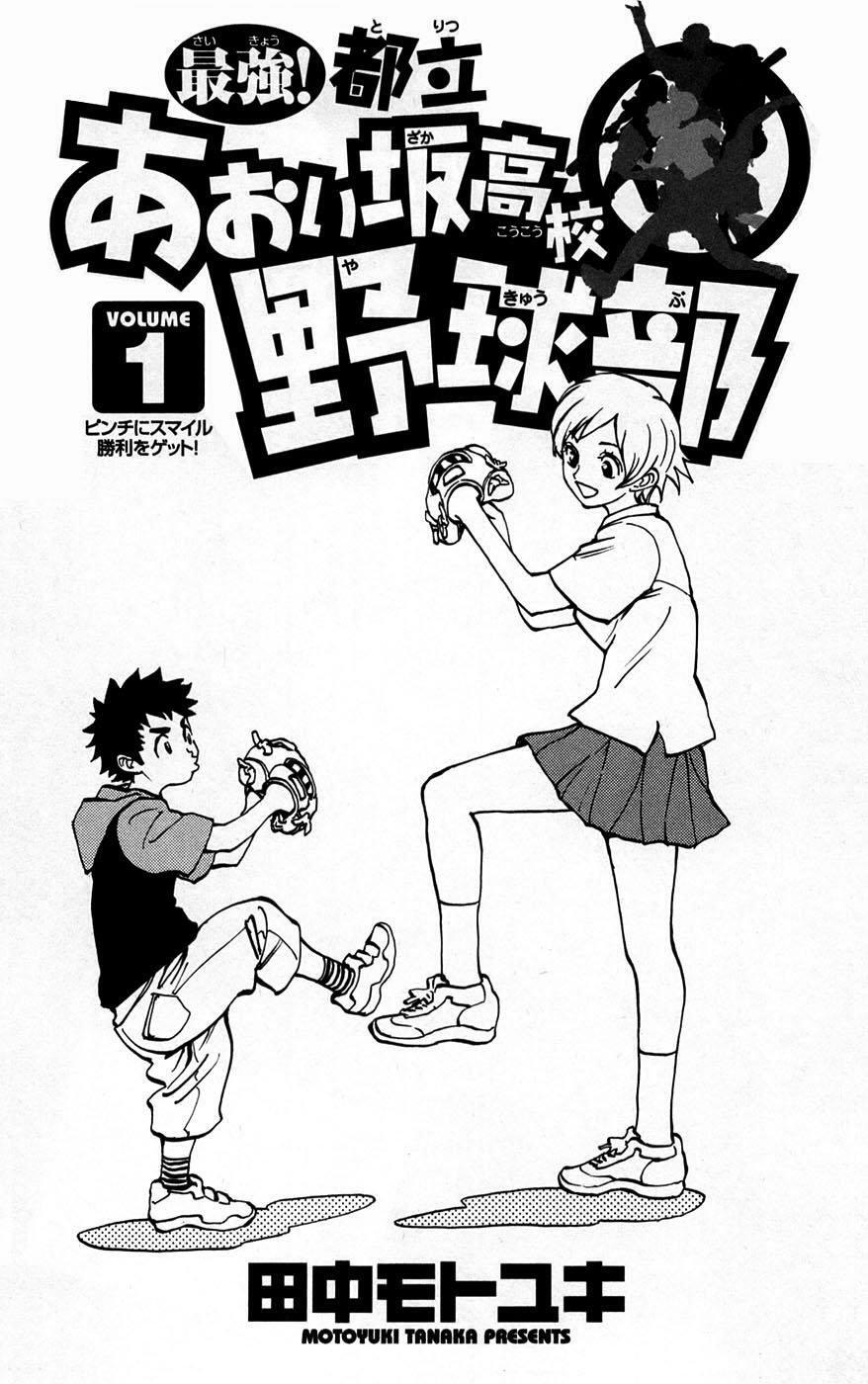 Capitulo 1 page 4