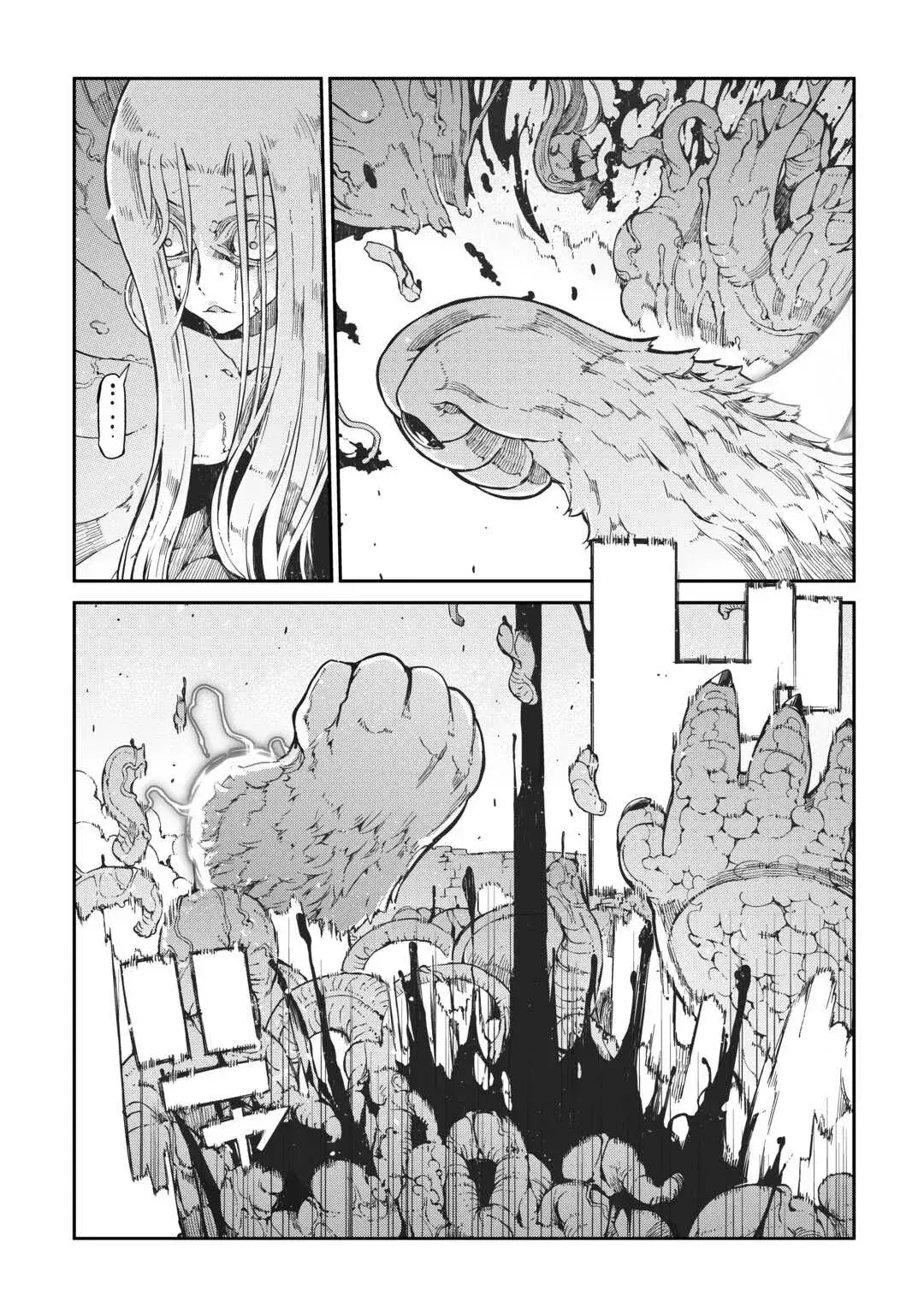 Capitulo 79 page 15