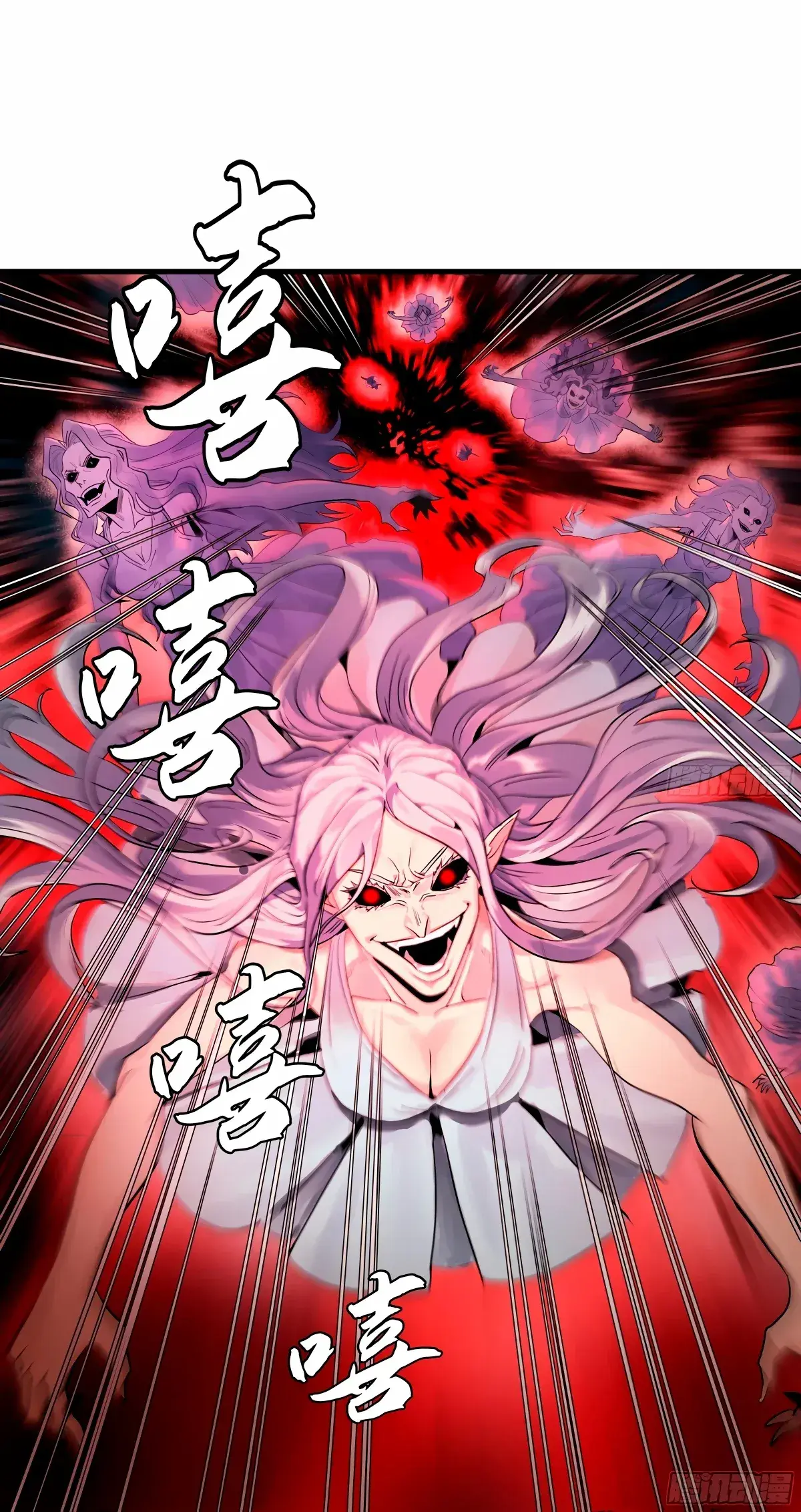 Capitulo 12 page 25