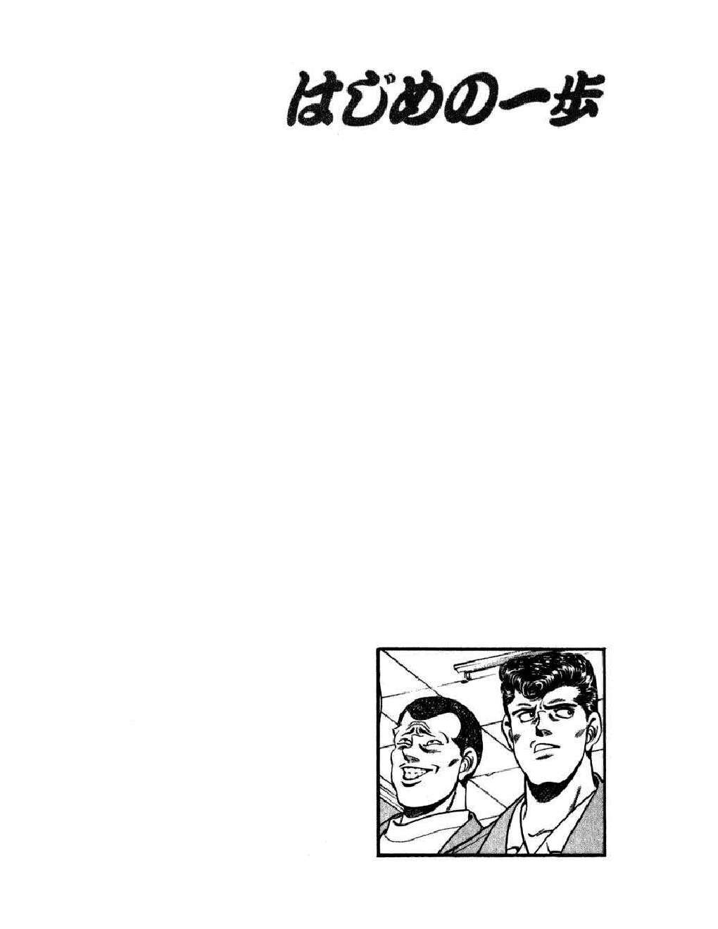 Capitulo 217 page 1