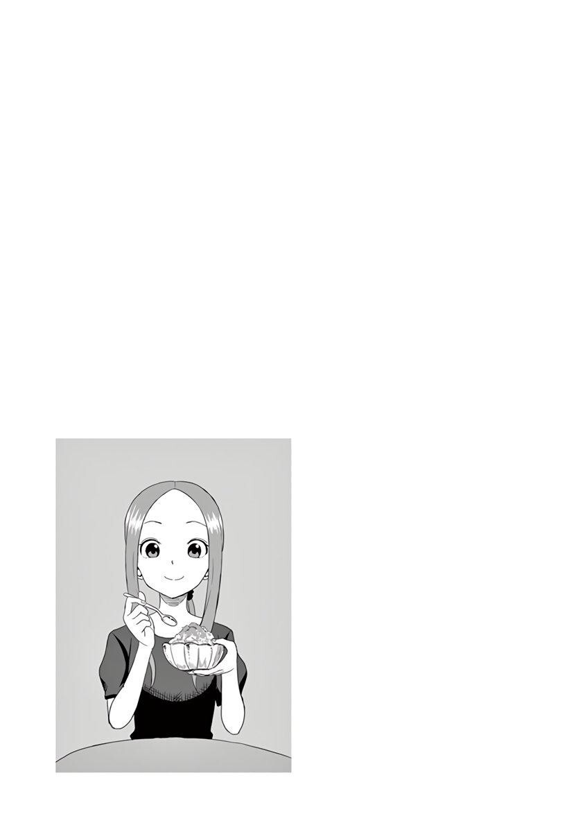 Capitulo 51.25 page 40