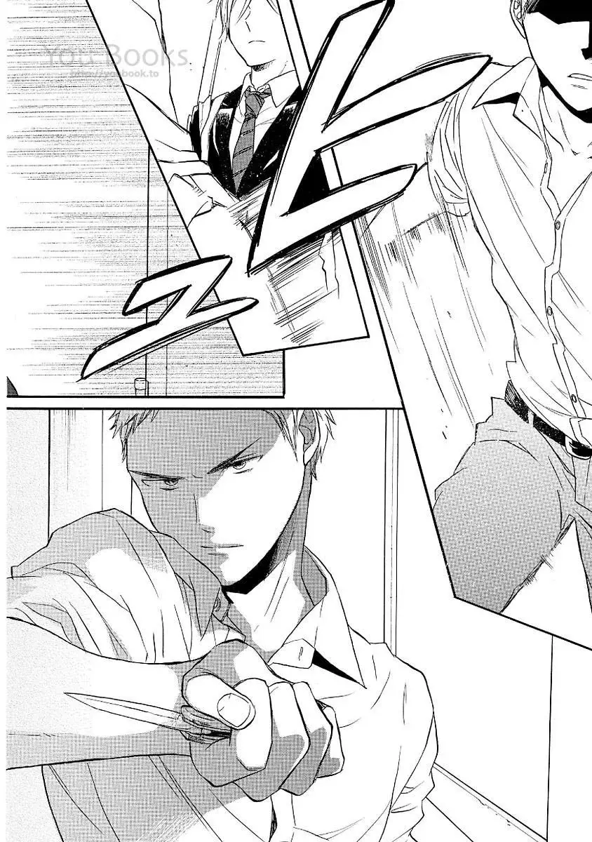 Capitulo 67 page 27