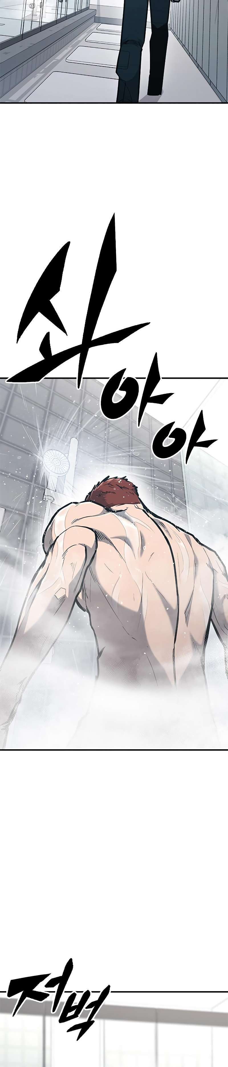 Capitulo 38 page 16