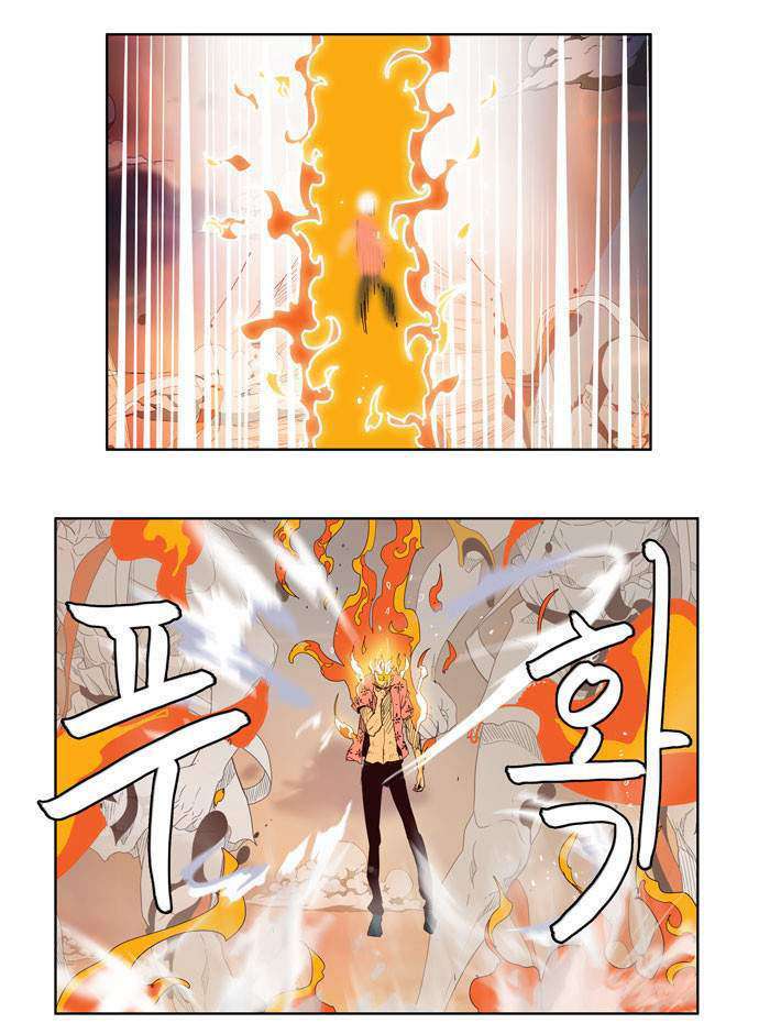 Capitulo 150 page 47