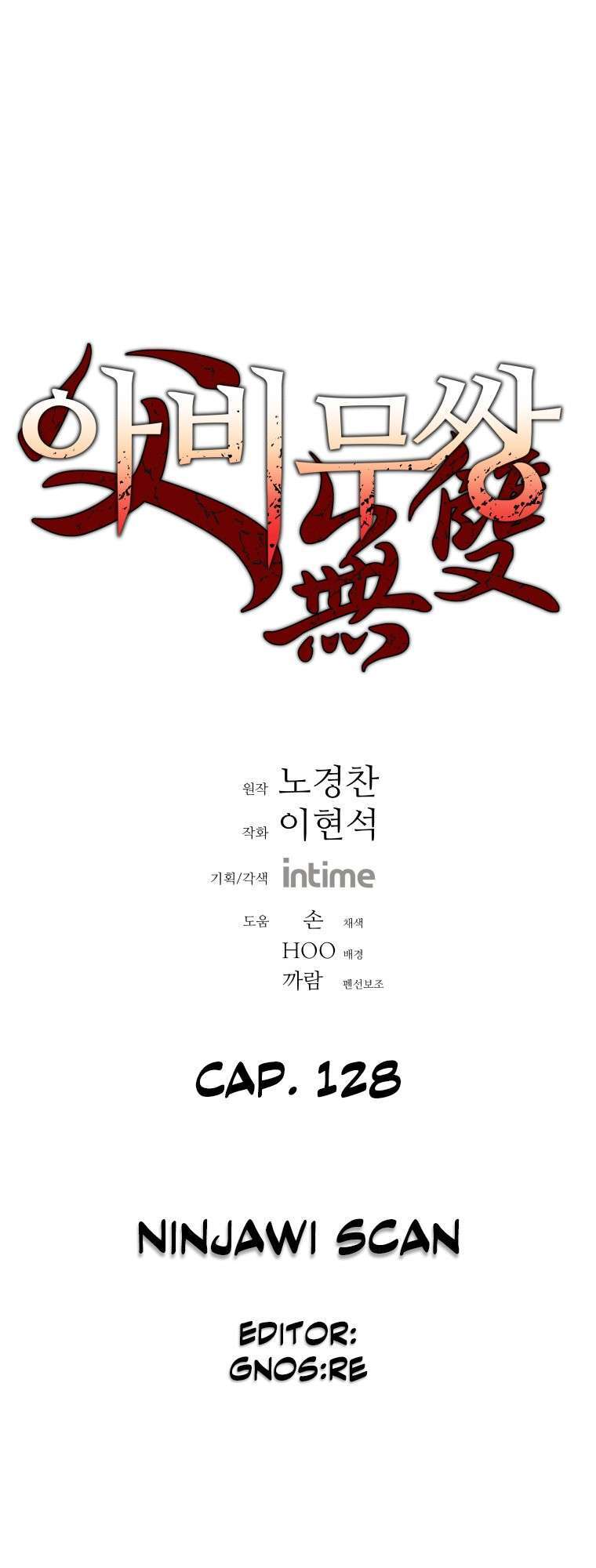 Capitulo 128 page 1