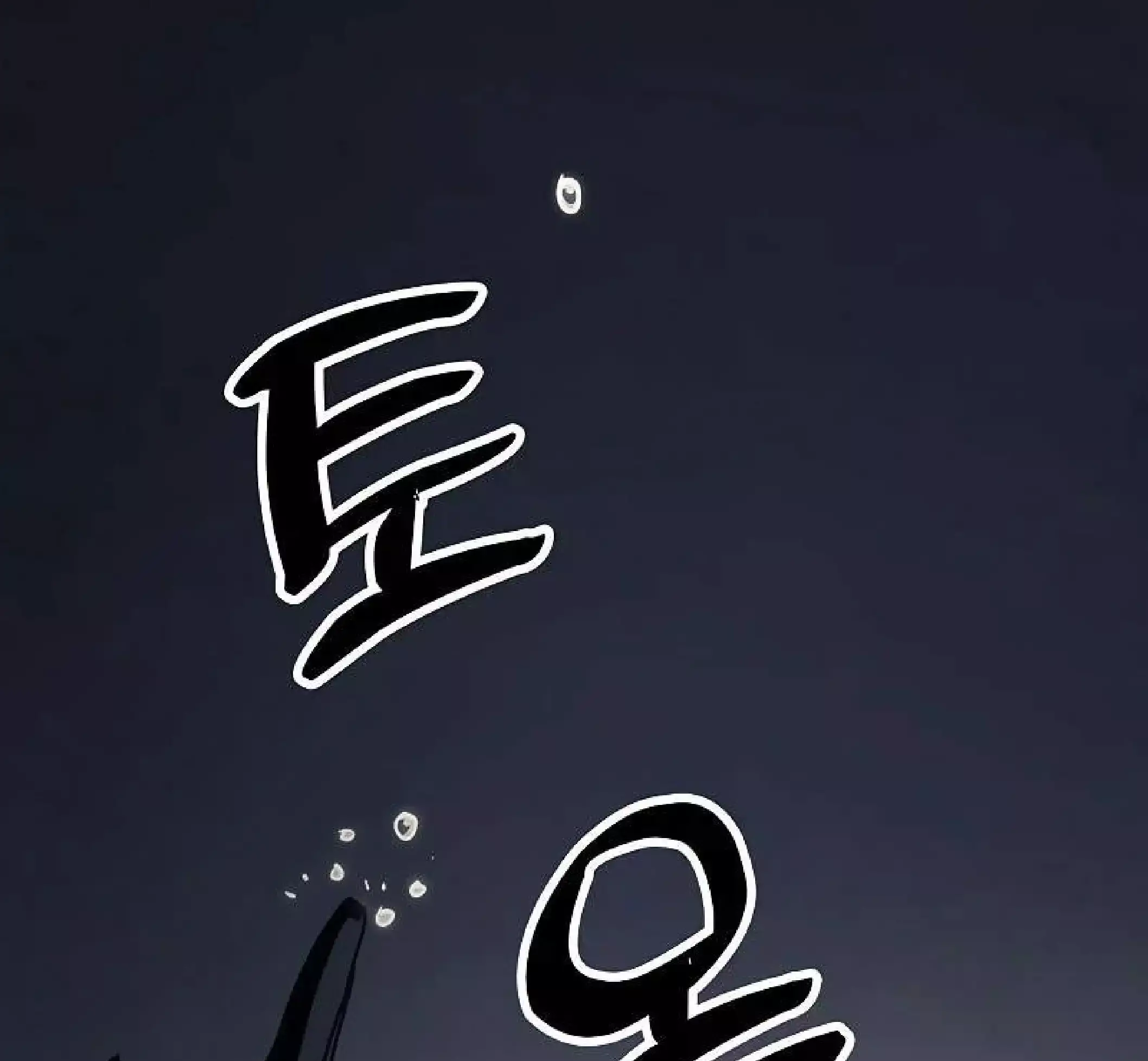 Capitulo 0.5 page 10