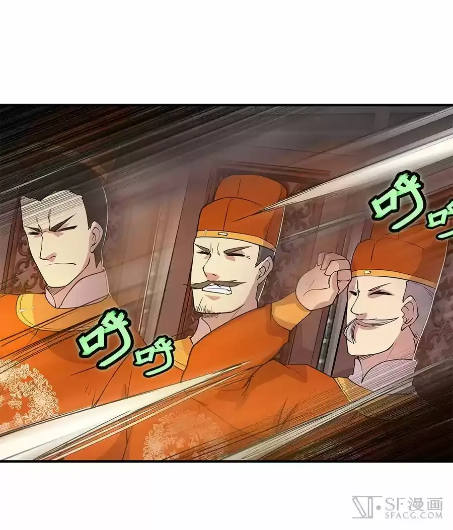 Capitulo 9 page 61