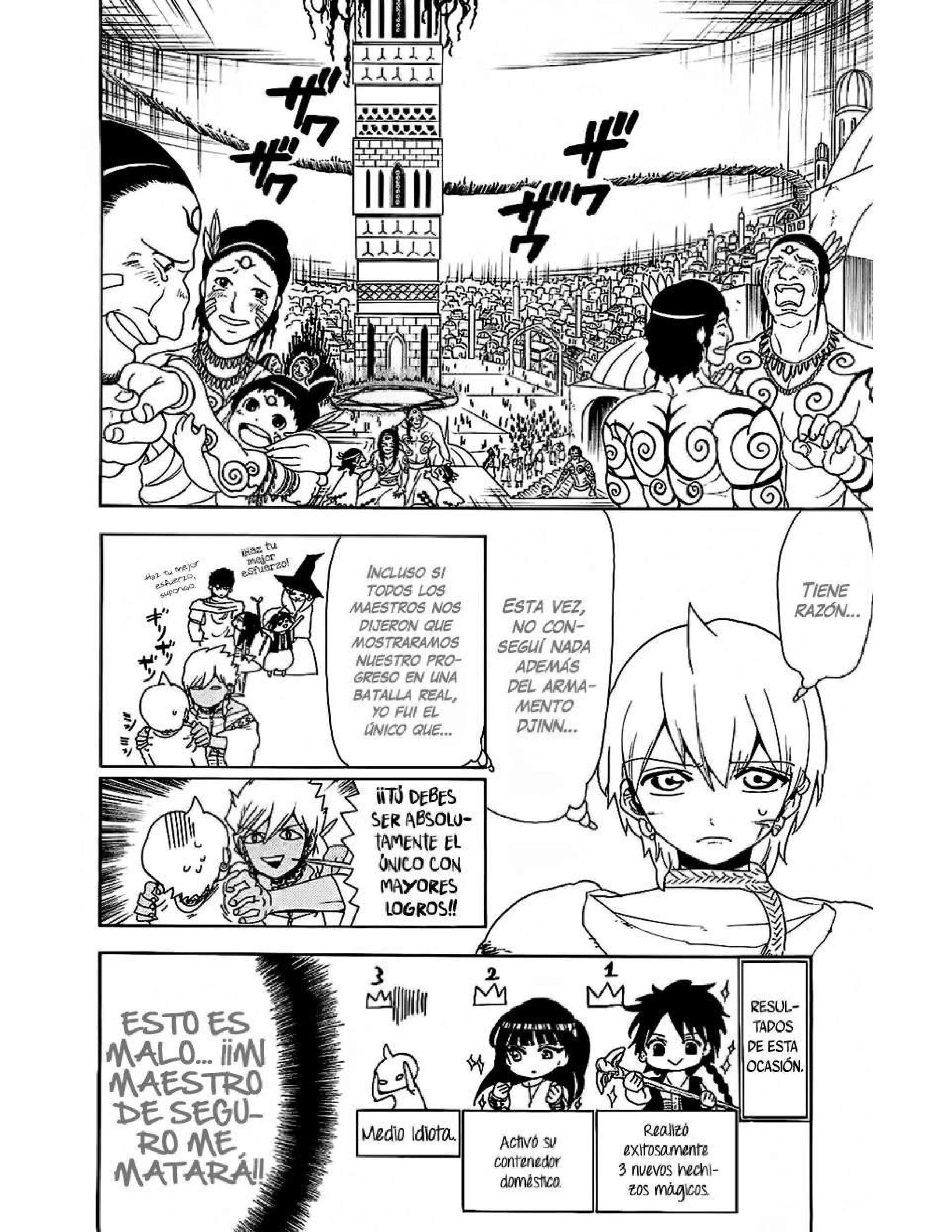 Capitulo 105 page 15