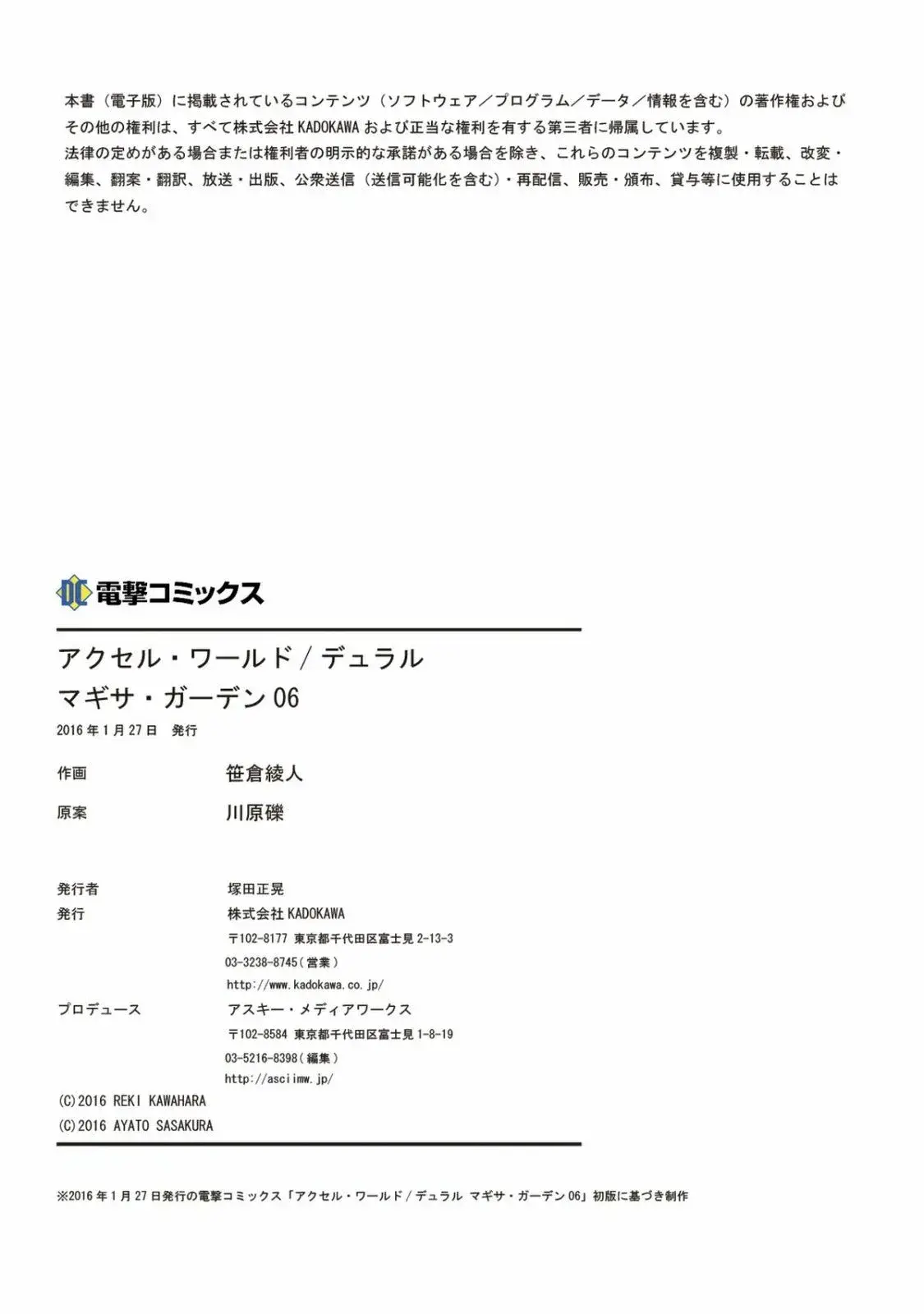 Capitulo 43.50 page 11