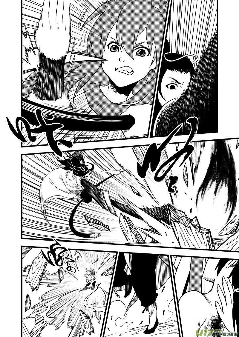 Capitulo 15 page 12