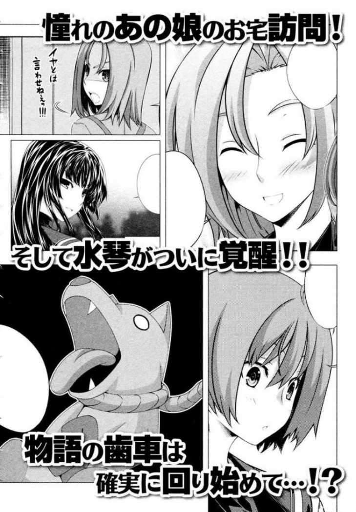 Capitulo 20 page 38