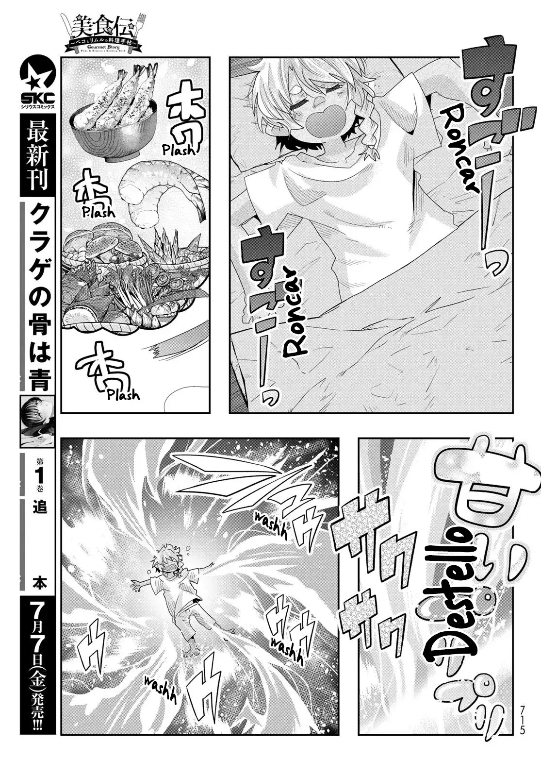 Capitulo 3 page 30